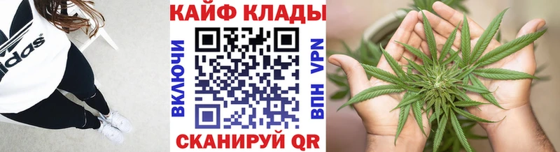 Где купить Родники Конопля Меф КОКАИН Гашиш