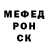 МЕТАДОН кристалл Ajang Awolowo