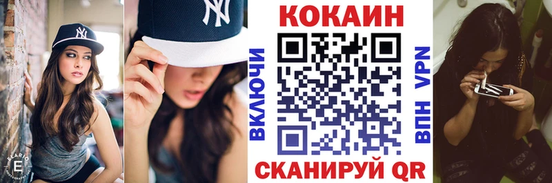 Кокаин VHQ Родники