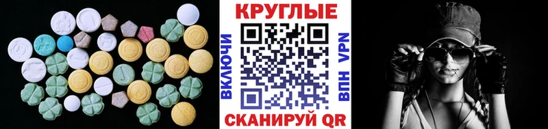 дарк нет состав  Родники  ЭКСТАЗИ VHQ 