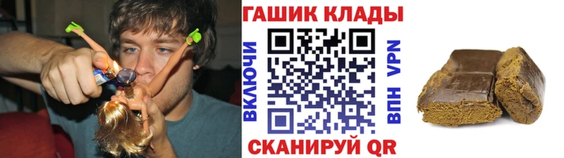 Гашиш Изолятор  Родники 