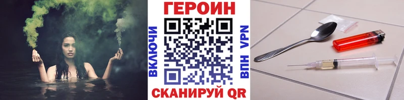 Героин афганец  площадка клад  Родники  купить  сайты 