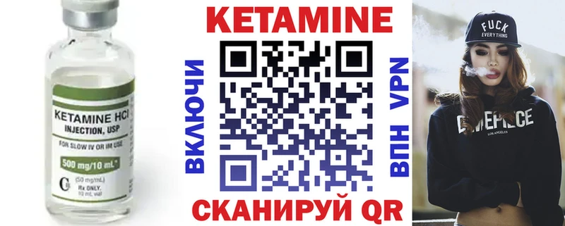 blacksprut ссылки где купить Родники КЕТАМИН ketamine