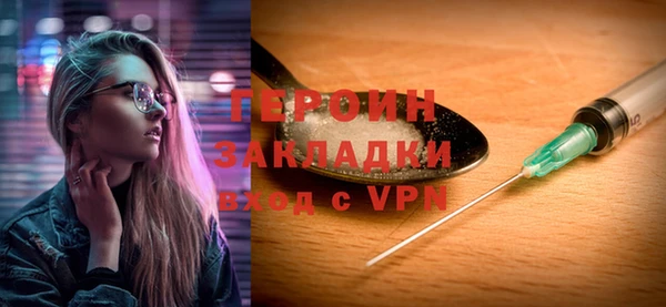 винт Армянск