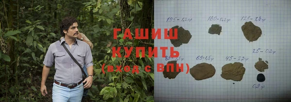 винт Армянск