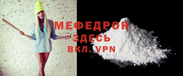 винт Армянск