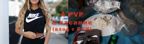 винт Армянск
