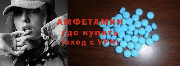 винт Армянск