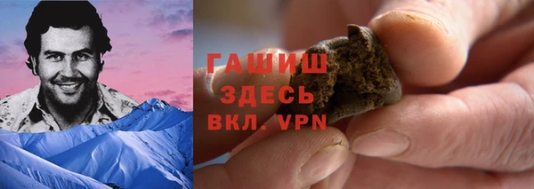 винт Армянск