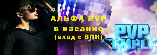 apvp Арсеньев