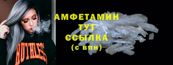 винт Армянск