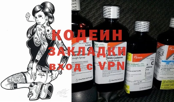 винт Армянск