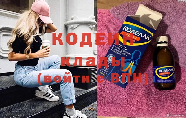 гашик Аркадак