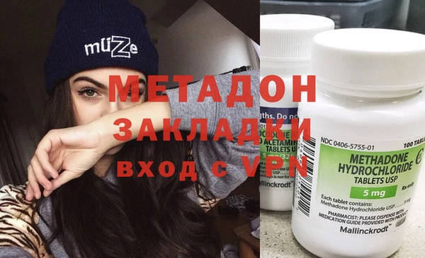 винт Армянск