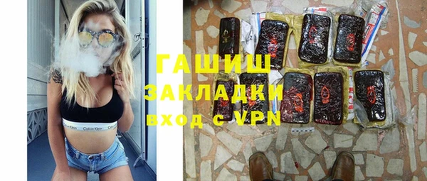 винт Армянск