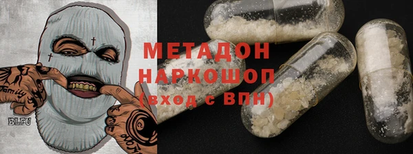винт Армянск