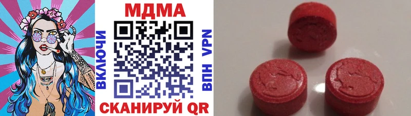 MDMA crystal  Родники 