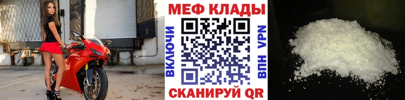 OMG ONION  купить наркотик  Родники  Меф VHQ 