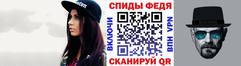 Первитин Methamphetamine Родники