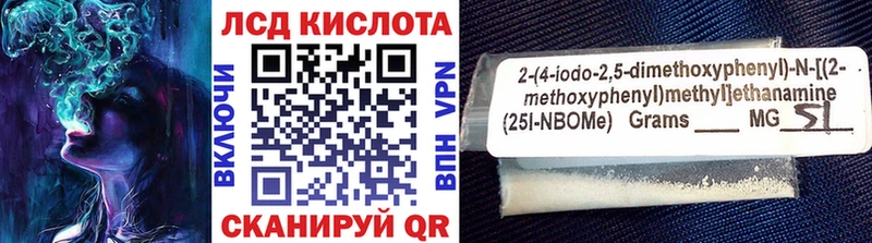 KRAKEN рабочий сайт  Родники  Наркотические марки 1,5мг 