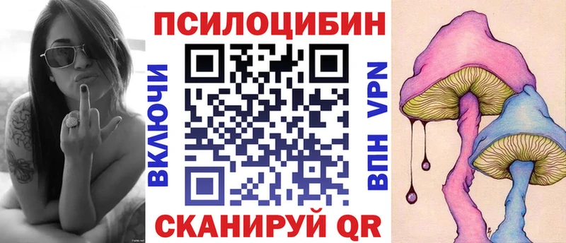 Псилоцибиновые грибы ЛСД  Родники 