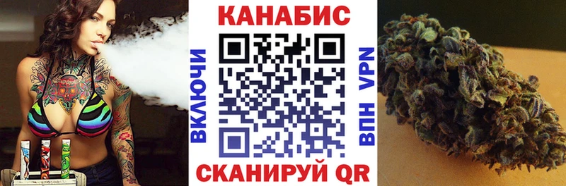 МАРИХУАНА план  kraken как зайти  Родники 